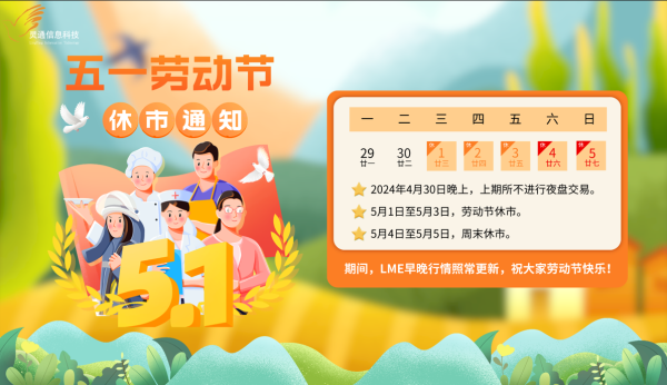 http://img-cdn.mall.lingtong.info/uploads/assets/images/{3C90795E-B607-9176-E51B-87189E688594}.png